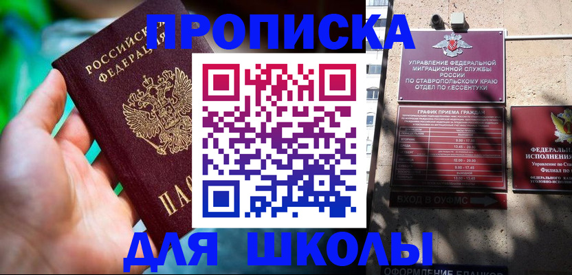 миграционный учет в Липецке