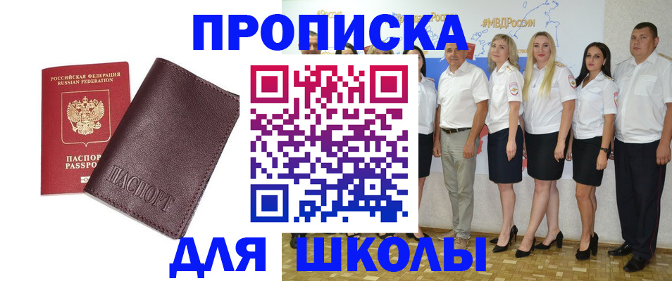 где прописаться в Липецке